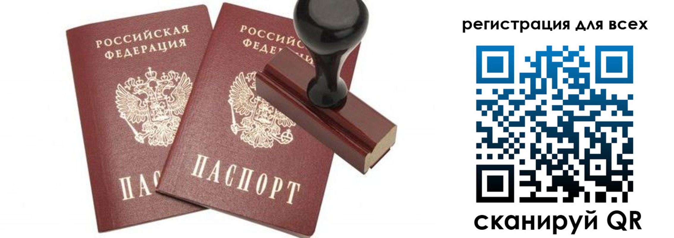 прописка в квартире в Калуге