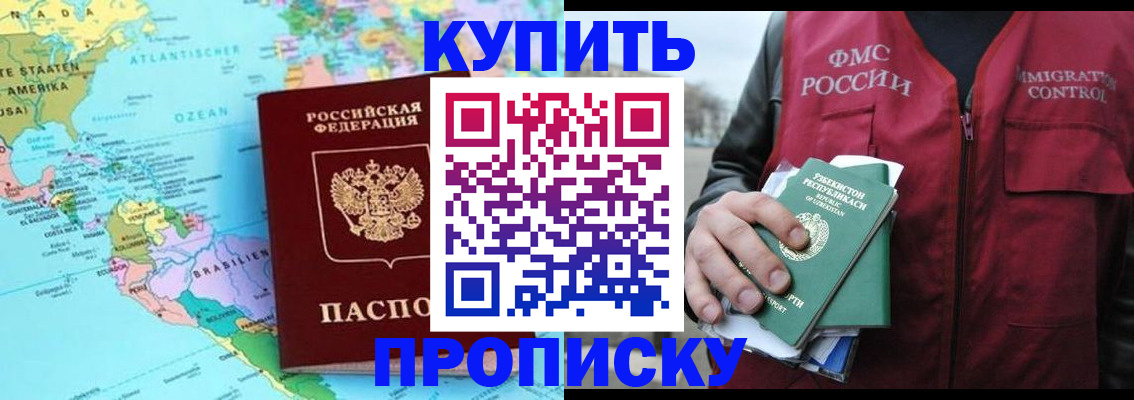 временная регистрация собственник в Калуге