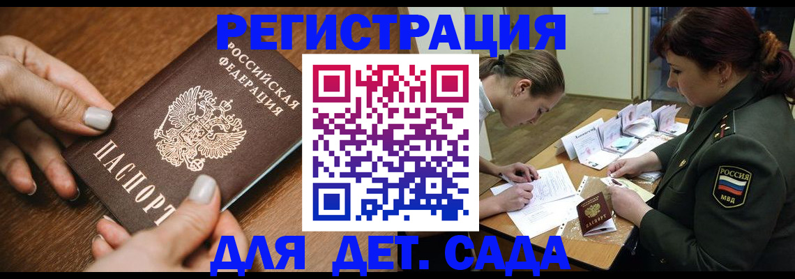 прописка в квартире в Калуге