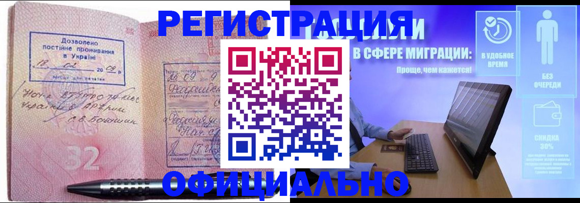 временная регистрация 2025 в Калуге