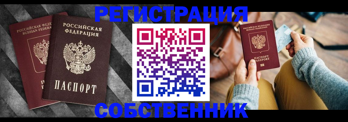 временная регистрация гарантия в Калуге