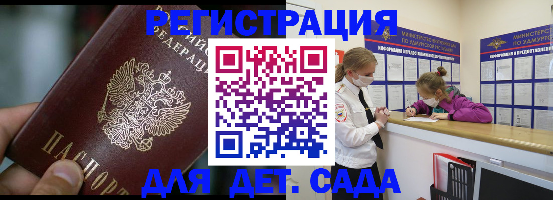 регистрация для школы в Калуге